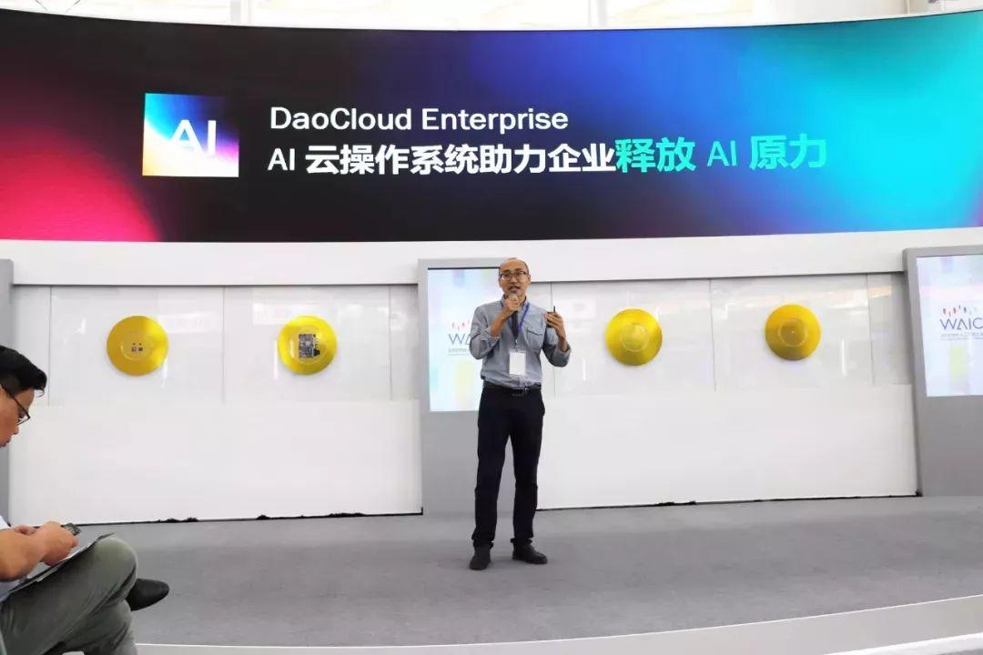 隐形独角兽 | DaoCloud获过亿元B轮融资，释放数字野心