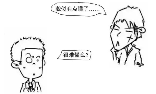 一组漫画秒懂区块链技术