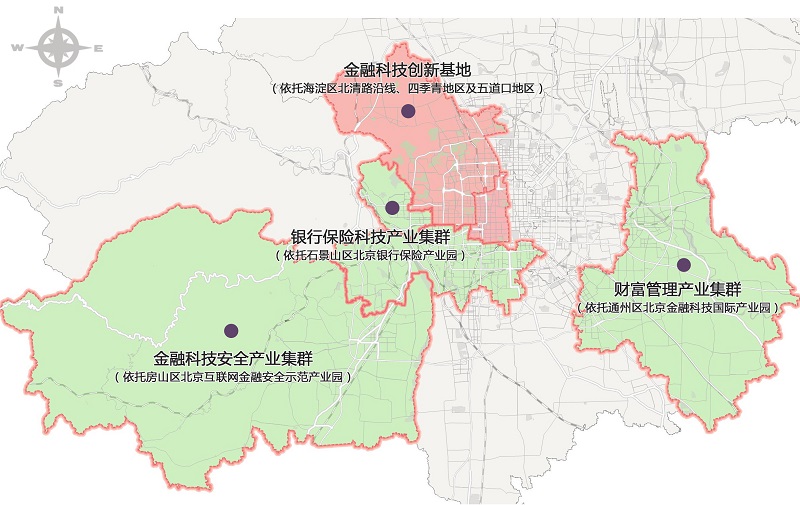 北京市促进金融科技发展规划（2018年-2022年）