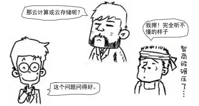 一组漫画秒懂区块链技术