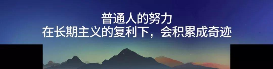 2018罗辑思维跨年演讲：金句集锦（附PPT完整版下载）