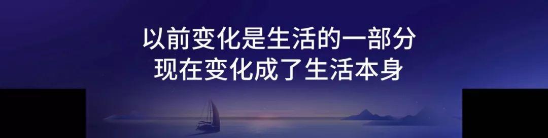 2018罗辑思维跨年演讲：金句集锦（附PPT完整版下载）