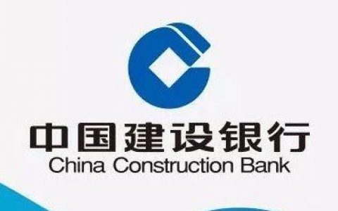 一图看懂建行2018年度经营业绩