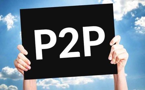 司法介入p2p之類金融問題應慎重