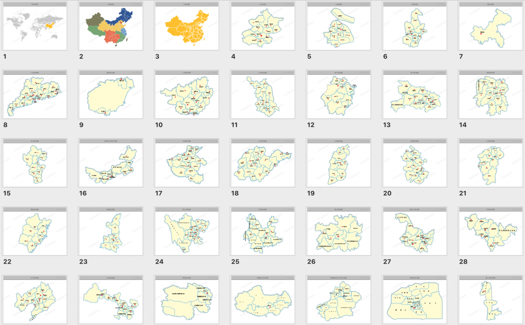 PPT实用模板 | 矢量地图PPT模板合辑<span style="color:#D80000">（156页）</span>