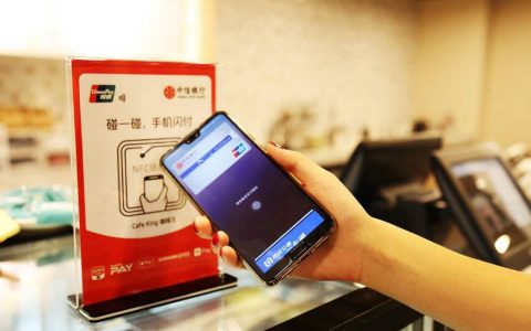 中信银行7.0版APP正式发布：用心懂你、温度陪伴