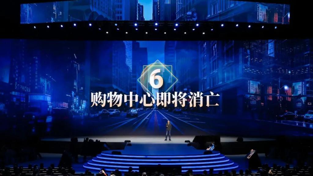 预见 2021 · 吴晓波年终秀（跨年演讲全文）