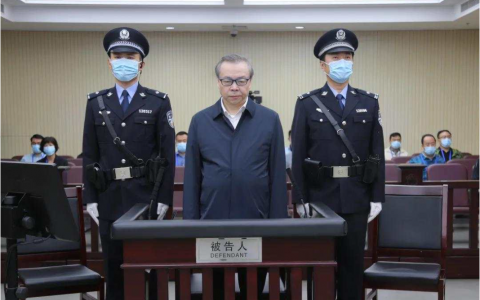 华融原董事长赖小民被判死刑