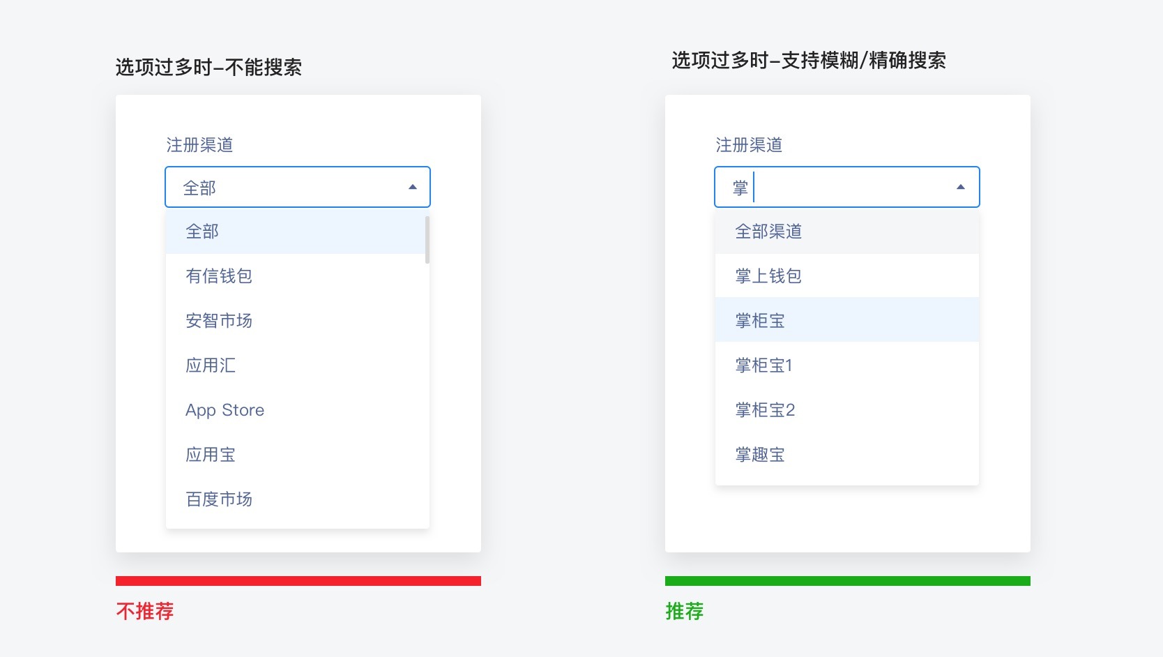 B端产品表格界面可视化设计