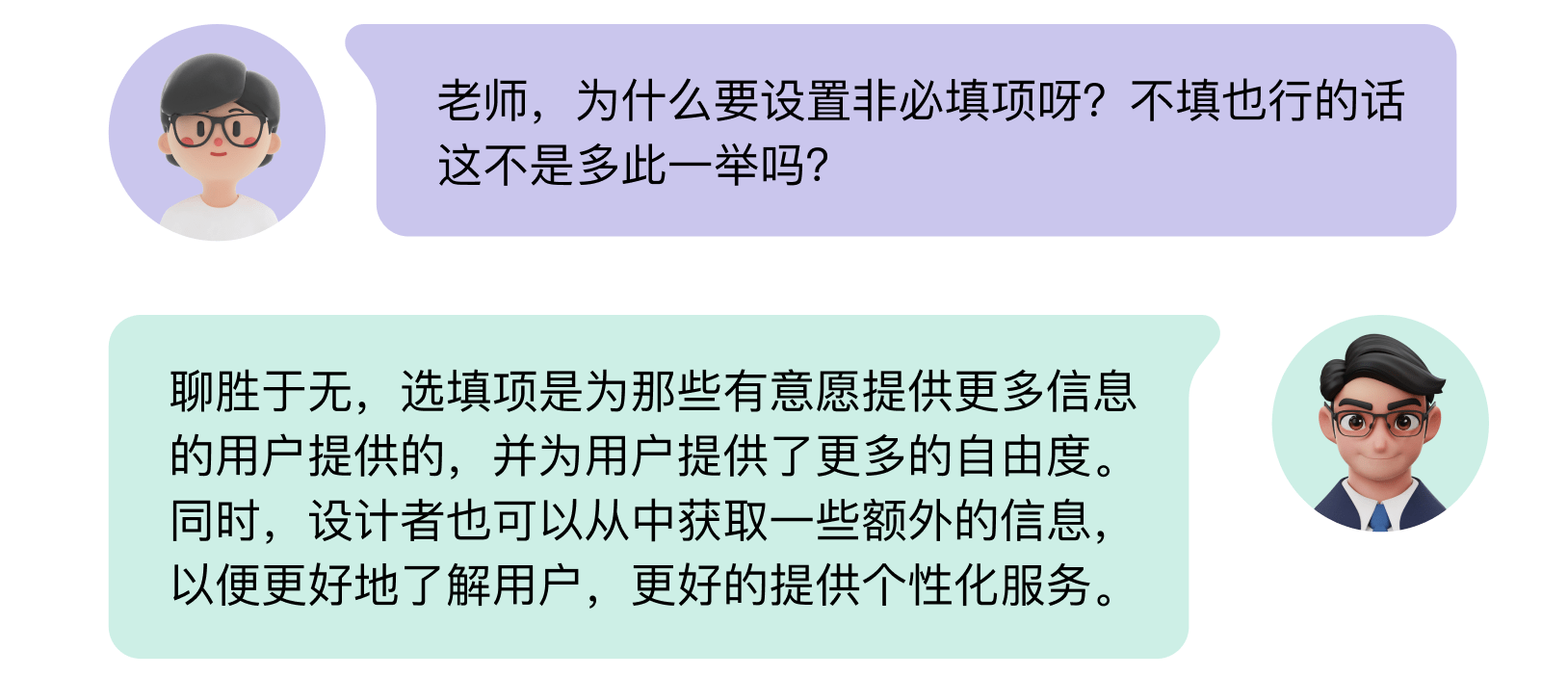 B端数据可视化设计经验分享第三弹：表单设计（下）