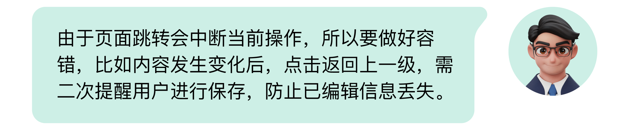 B端数据可视化设计经验分享第二弹：表单设计（上）