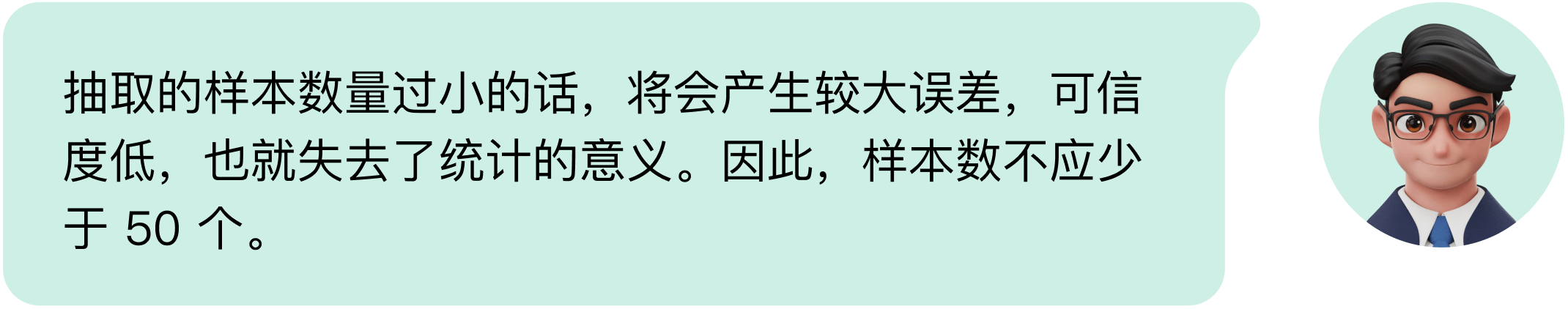 B端数据可视化设计经验分享第四弹：图表设计