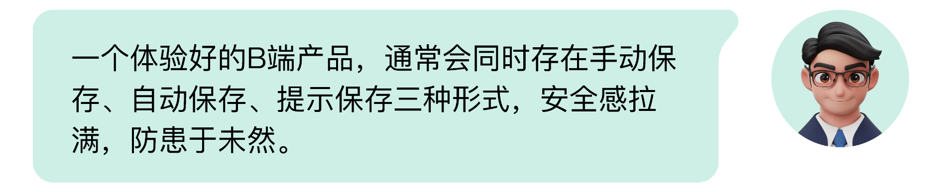 B端数据可视化设计经验分享第三弹：表单设计（下）