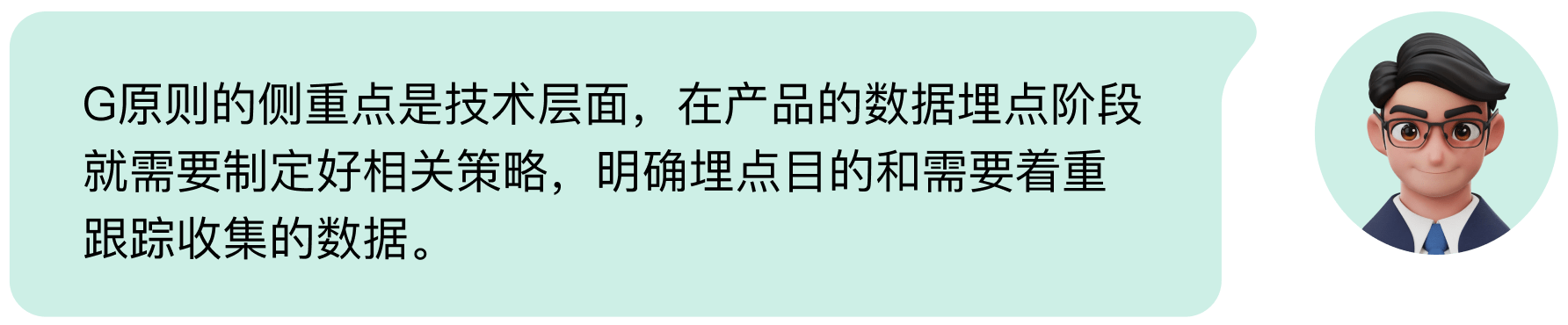 B端数据可视化设计经验分享第四弹：图表设计