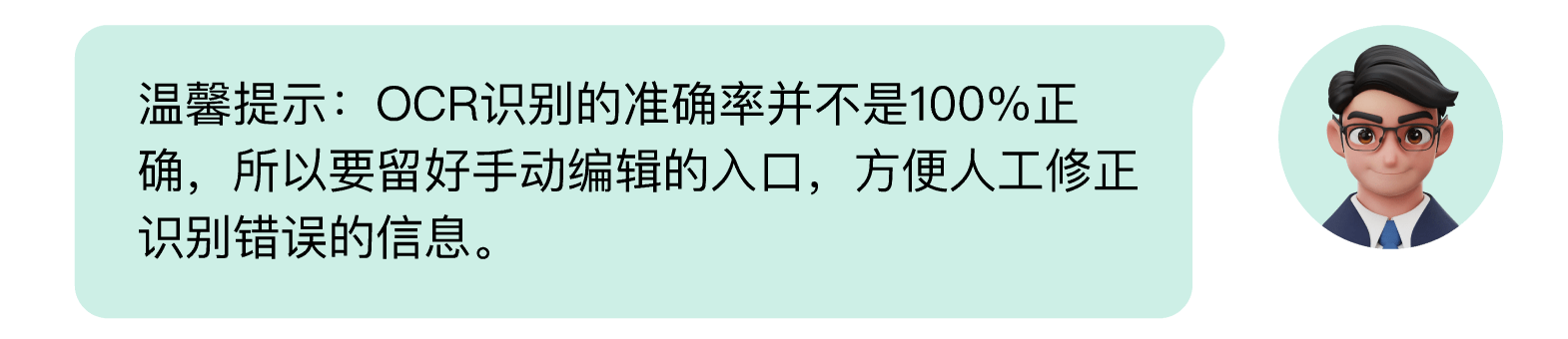 B端数据可视化设计经验分享第三弹：表单设计（下）