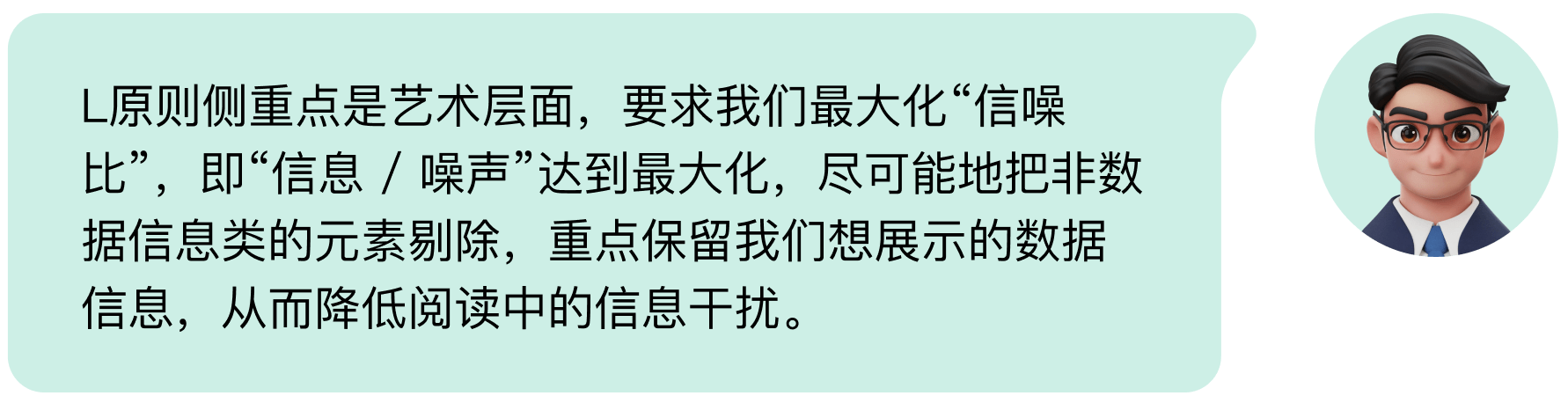 B端数据可视化设计经验分享第四弹：图表设计