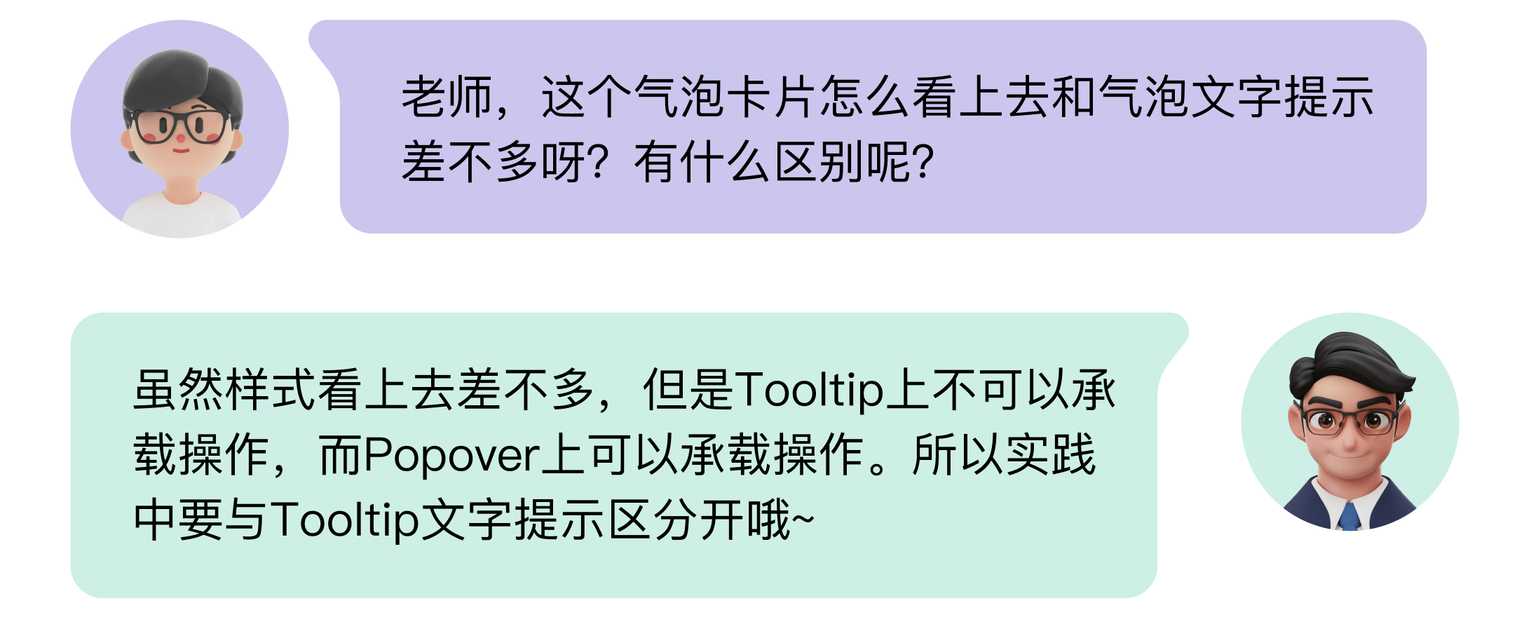 B端数据可视化设计经验分享第二弹：表单设计（上）