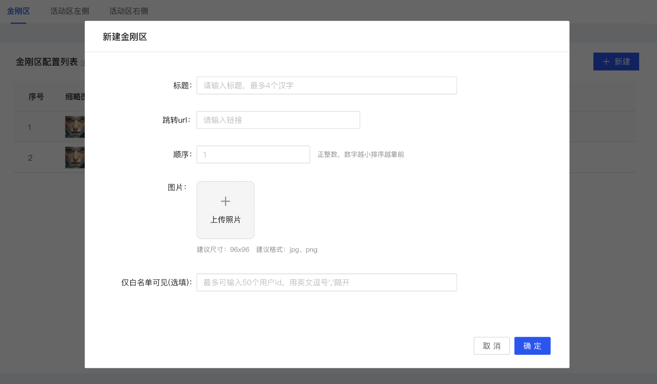 B端数据可视化设计经验分享第二弹：表单设计（上）