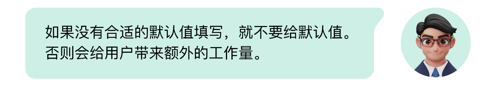 B端数据可视化设计经验分享第二弹：表单设计（上）