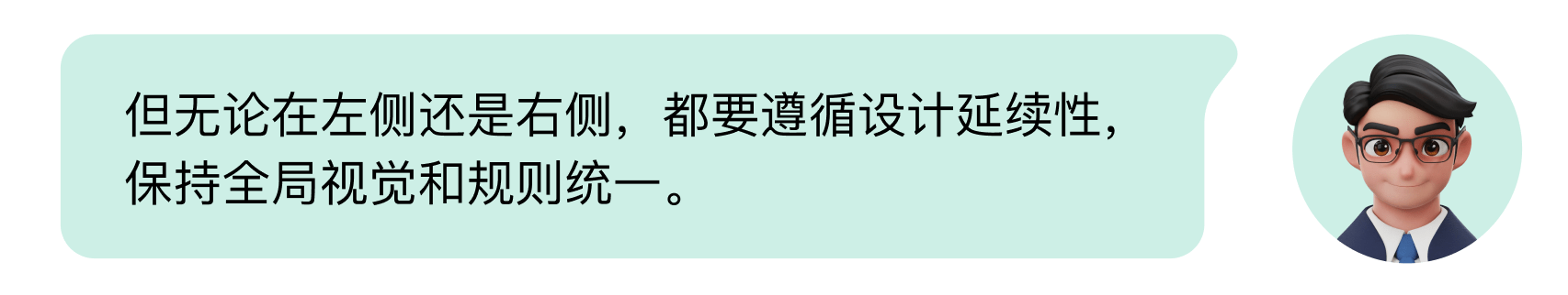 B端数据可视化设计经验分享第二弹：表单设计（上）