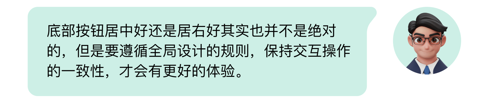 B端数据可视化设计经验分享第二弹：表单设计（上）