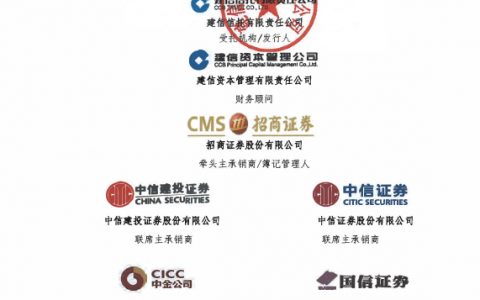 飞驰建融2018年第一期信贷资产支持证券发行说明书