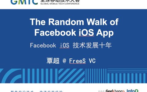 Facebook iOS App技术演化十年之路